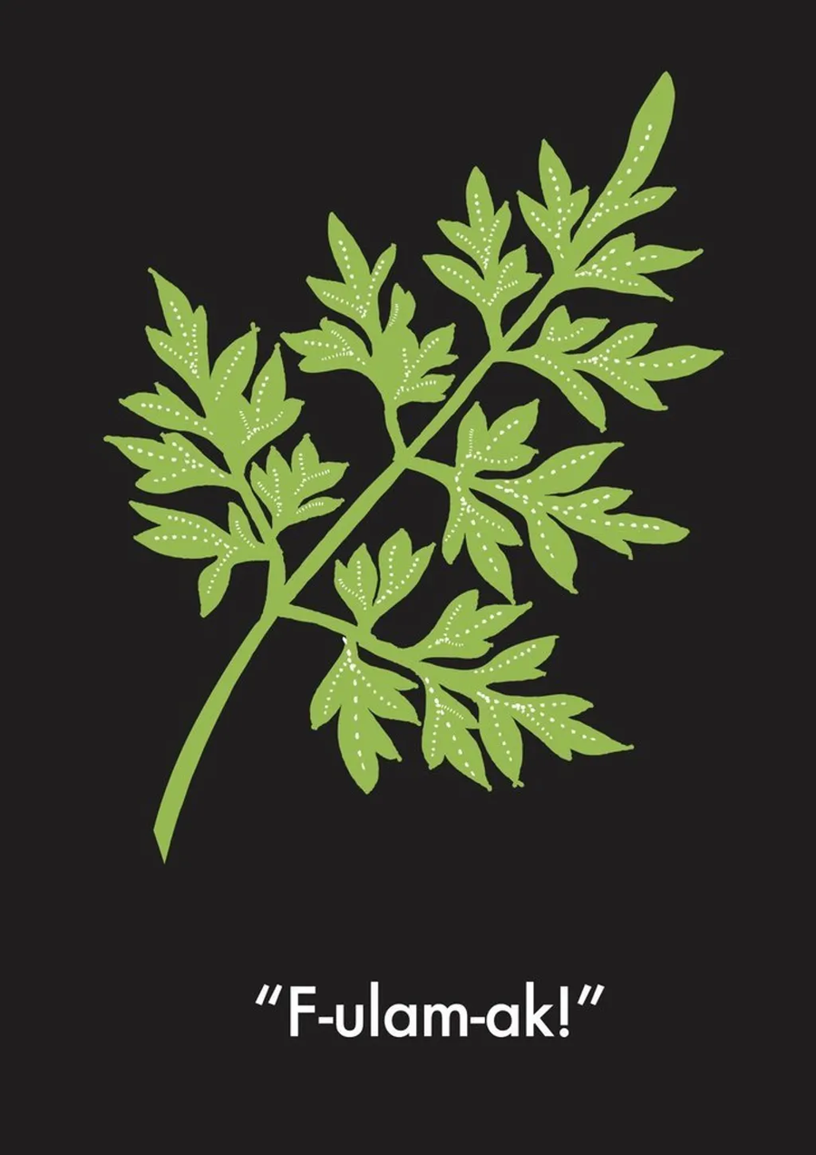 ESR Sayur Shirts - F-ulam-ak