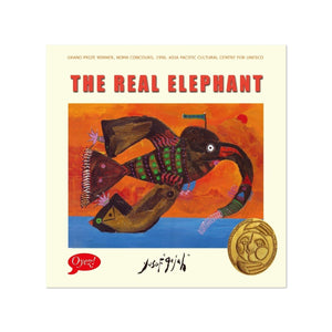 (Y. Gajah) The Real Elephant - Big Book Edition